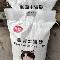 猫砂新品，靠谱性价比