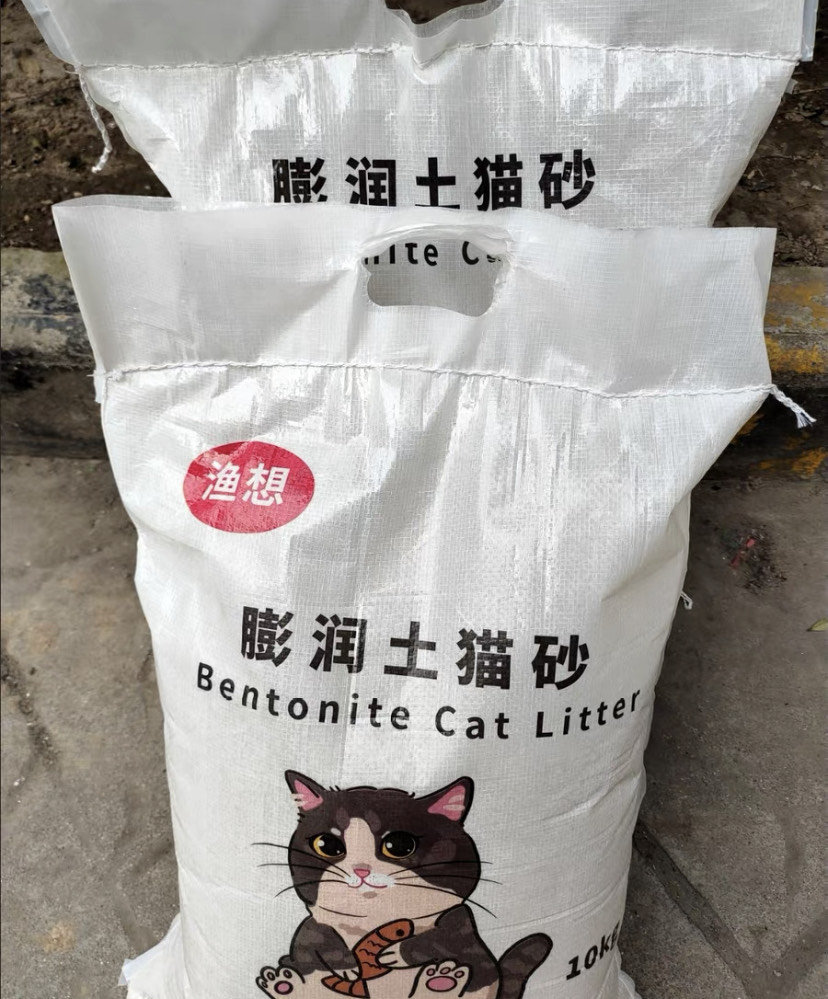 渔想猫砂怎么样猫砂新品，靠谱性价比_什么值得买