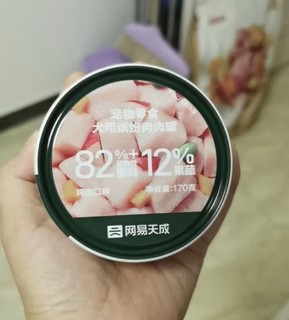 网易严选狗罐头狗湿粮宠物狗零食犬用罐头 鸡肉口味170g*12罐