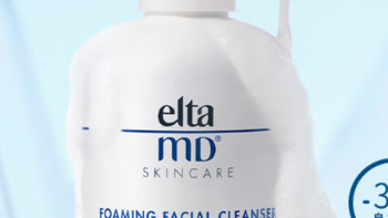 洁净的力量：Elta MD氨基酸泡沫洁面乳为肌肤带来的清新革新!