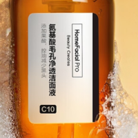 清新之选： HomeFacialPro果酸氨基酸洁面，洁净与养护一瓶搞定!