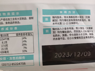 南方、北方对小笼包的定义是不一样的