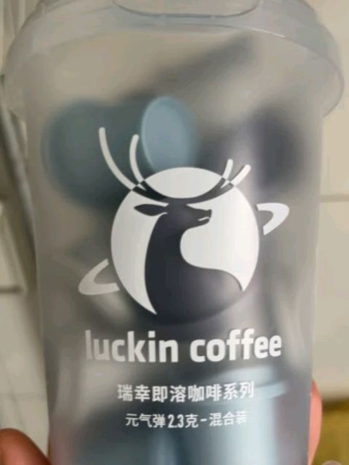 瑞幸元气弹咖啡是打工人的方便选择