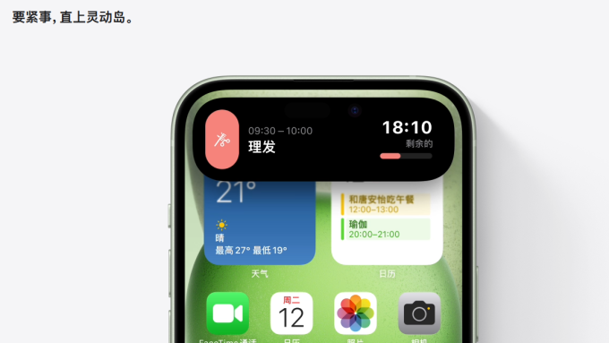 苹果iphone 15手机怎么样 美国最严维修法案生效,苹果麻了!