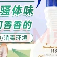 宠物消毒剂：守护家庭卫生的重要一环