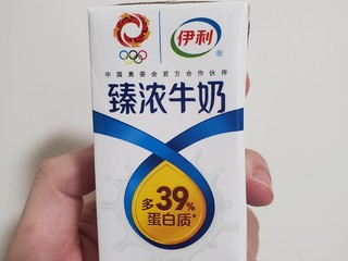 一块二毛五一瓶的伊利纯牛奶