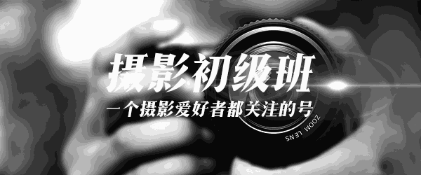 9个小技巧，用手机也能拍出优秀摄影作品