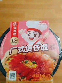 打工人没空做饭饭，中午带个自热饭不错