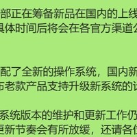 消息推送小助手 篇二十六：绿联私有云即将随新品推出新系统，老产品也将计划升级支持