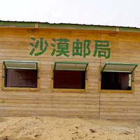家居专栏 篇二百四十一：中国第四大沙漠都被“征服”了，竹香板鼻祖到底有多大魅力？