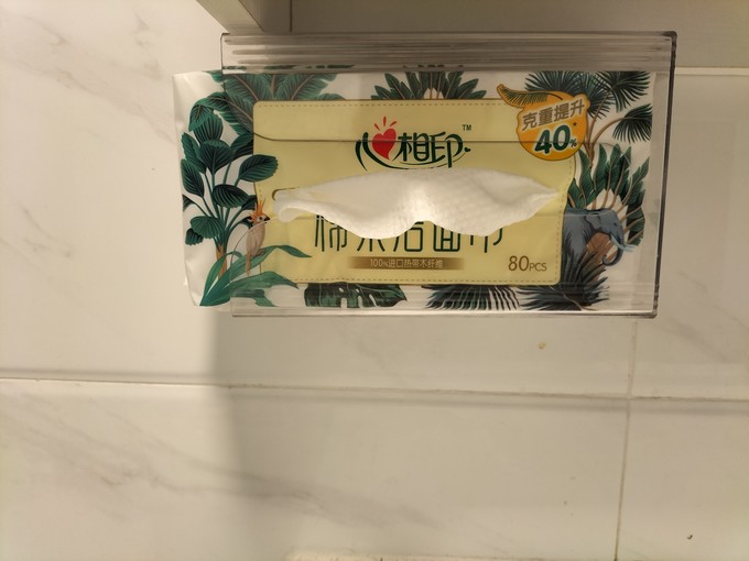 心相印纸品湿巾