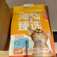 猫粮推荐♥有鱼海陆臻选猫粮