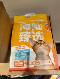 猫粮推荐♥有鱼海陆臻选猫粮