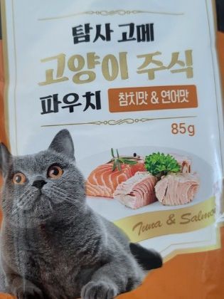 猫咪干粮