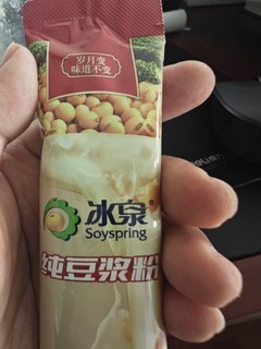 男人喝豆浆粉好不好