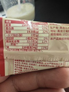 男人喝豆浆粉好不好