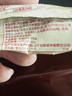 男人喝豆浆粉好不好