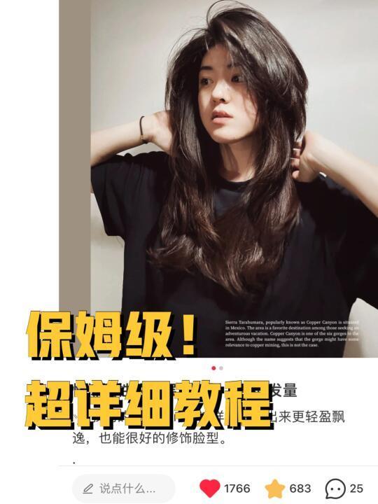 被4w人看过的高层次卷发教程来啦‼️