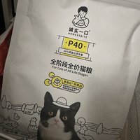 养猫一年买的最大包的猫粮