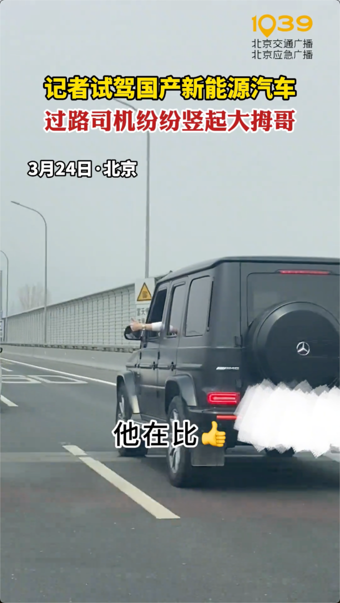 小米汽车中大型车