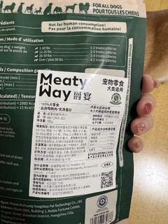 健康肉干！美味满分！