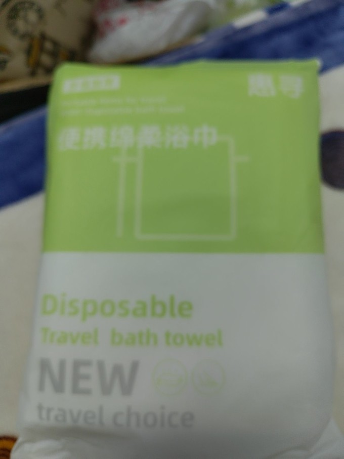 惠寻浴巾