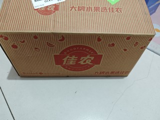 黑钻凤梨初体验