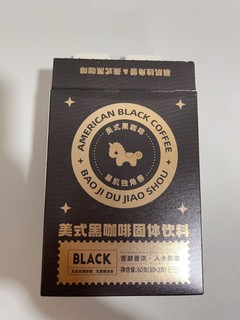 黑咖啡，苦咖啡，一口接一口。