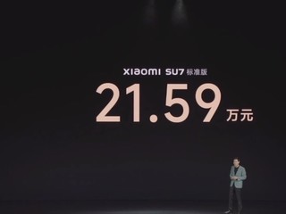 对标特斯拉Model 3！小米su7 售21.59～29.99万