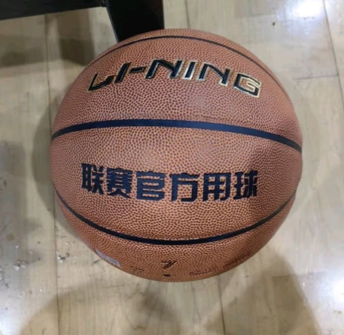 李宁篮球