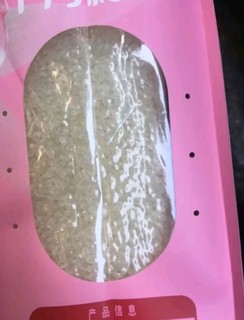 十月稻田 23年新米 香稻贡米 东北大米 5kg 香米 粳米 5公斤