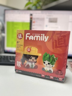 Family值得买👉值得有礼