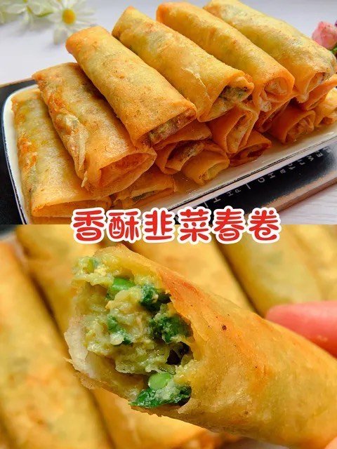 冷冻面点