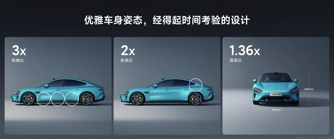 小米SU7打造 50 万以内最「好看」的轿车