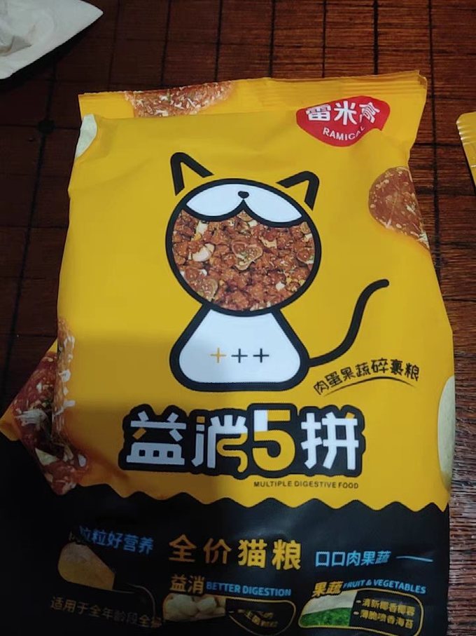 猫咪干粮