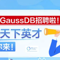 GaussDB(for Redis) 助力金智教育业务数字化，增效降本双赢