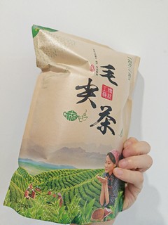 宜昌朋友送的毛尖茶