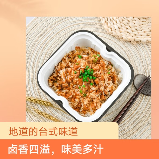 莫小仙自热食品