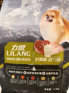 好狗粮，选力狼！