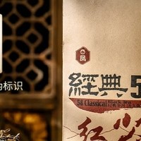 凤牌红茶"经典58，品味中华老字号的醇香！