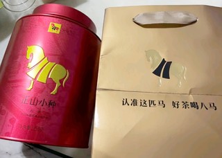 [一杯春茶]八马茶业正山小种