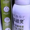 ￼￼BEGGI鼻精灵海盐水喷鼻洗鼻盐水洗鼻器生理海盐水护鼻喷雾奶嘴鼻喷成人儿童100ML*2瓶