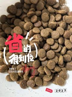 萌宠新品早发现，Solid Gold/素力高猫粮。