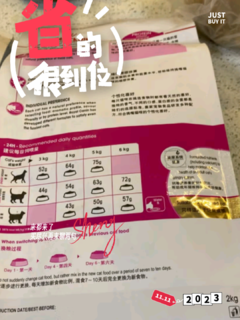 解锁N种养宠好物，皇家猫粮 成猫猫粮 营养均衡 F32 通用粮。