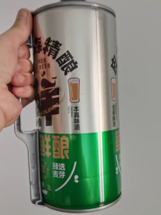 皮尔森啤酒