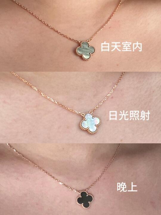 买条梵克雅宝灰母贝然后你会得到多条项链