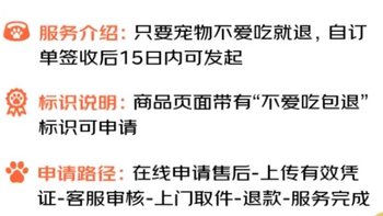 不爱吃包退的麦富迪牛肉双拼粮分享。