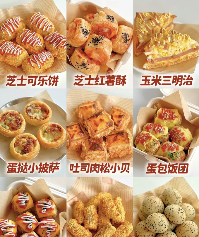 春游自制食物图片