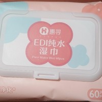 惠寻湿巾1包*60抽