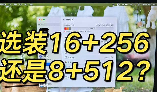 对于普通用户来说，笔记本电脑买多大内存容量才是合适的?